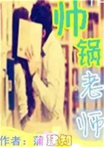 男朋友大我15岁可以吗?家里人都反对怎么办-专业的有问必答平台
